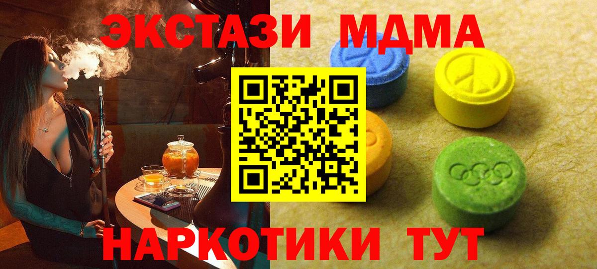 Экстази VHQ Лесной