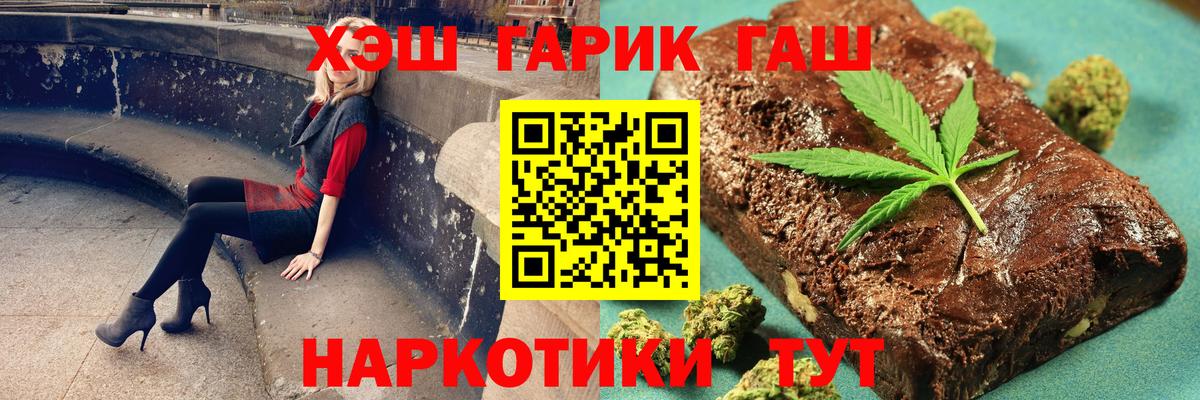 Гашиш 40% ТГК Лесной