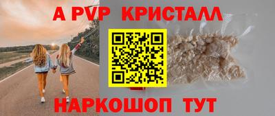 spice Конаково