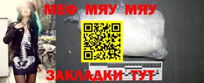 винт Комсомольск-на-Амуре