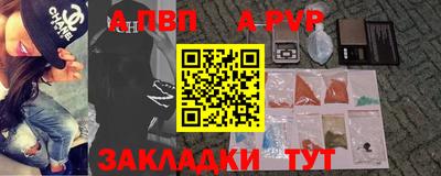 винт Комсомольск-на-Амуре