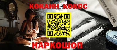 spice Конаково