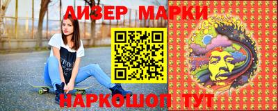 винт Комсомольск-на-Амуре