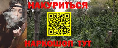 винт Комсомольск-на-Амуре