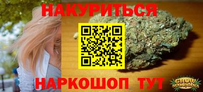 винт Комсомольск-на-Амуре