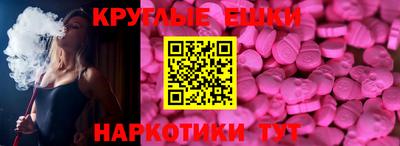 винт Комсомольск-на-Амуре