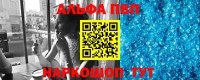 spice Конаково