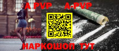 spice Конаково
