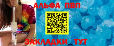 spice Конаково