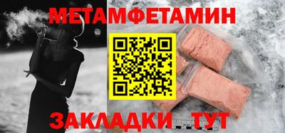 spice Конаково