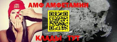 винт Комсомольск-на-Амуре