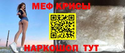винт Комсомольск-на-Амуре
