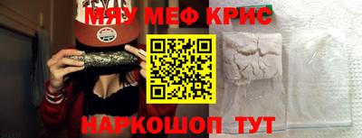 винт Комсомольск-на-Амуре