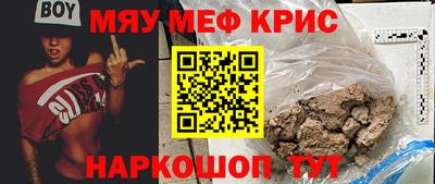 винт Комсомольск-на-Амуре