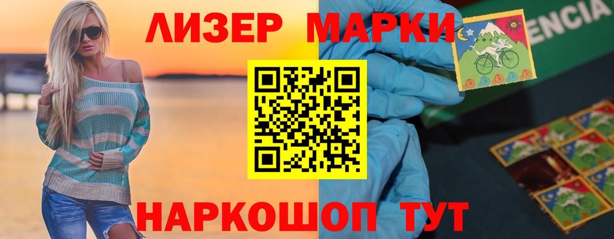 LSD-25 экстази ecstasy  Вход с VPN  Лсд 25 экстази кислота  Лесной 