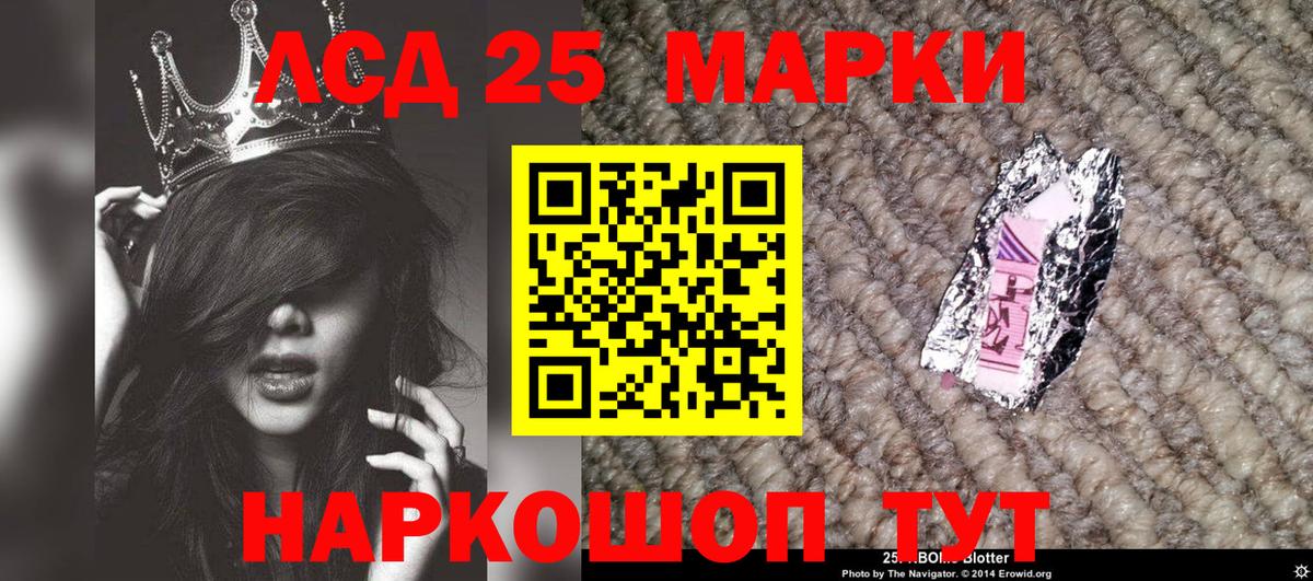 Лесной  Наркотические марки  Марки NBOMe 1,5мг  Вход с VPN  Марки NBOMe 1,5мг 