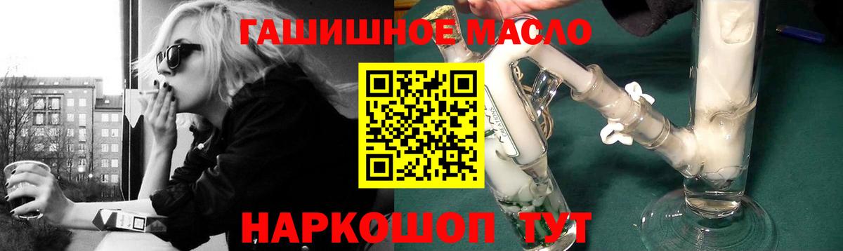 ТГК концентрат  Вход с VPN  Лесной  Дистиллят ТГК Wax 