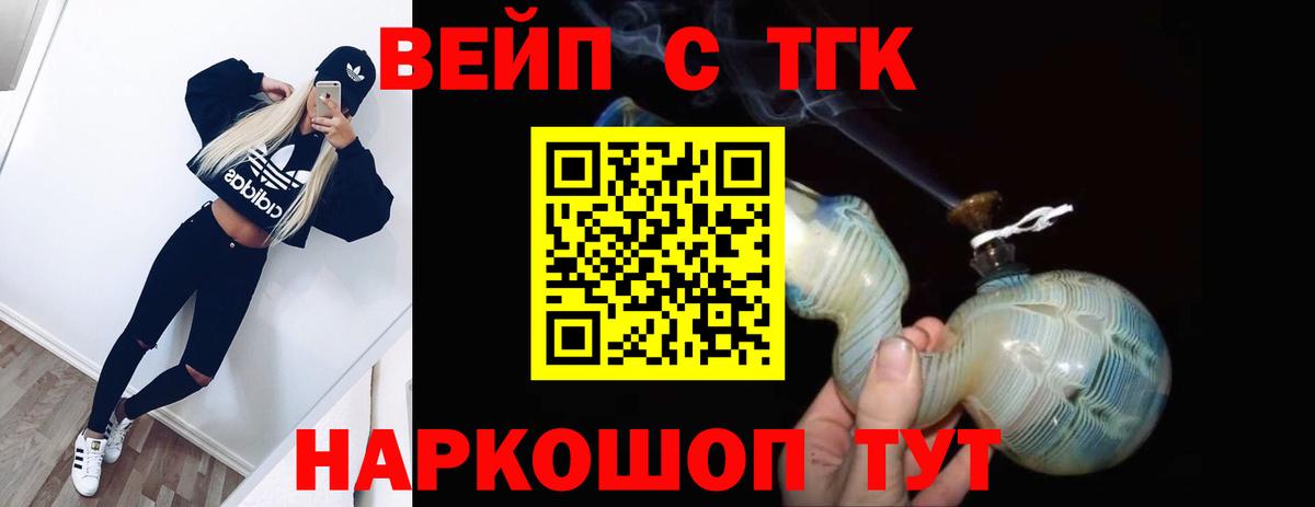 ТГК Wax Лесной