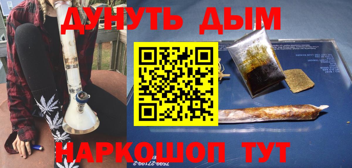 Конопля ГИДРОПОН  МАРИХУАНА планчик  Вход с VPN  Лесной 